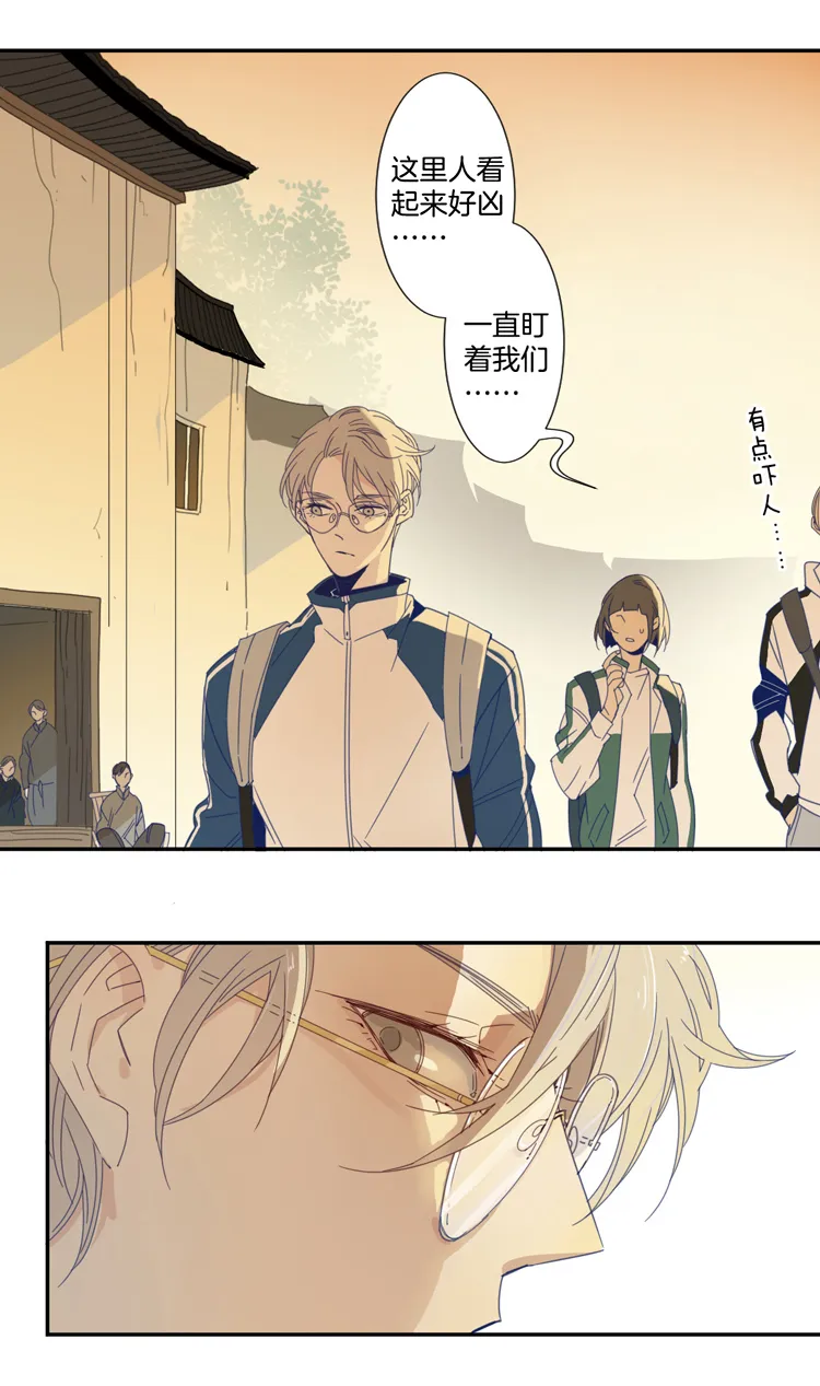 02 小镇惊魂2 第2页