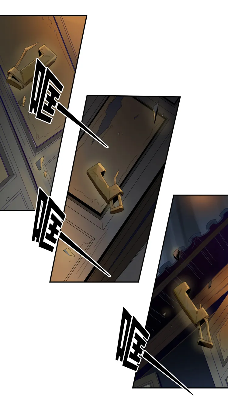 04 小镇惊魂4 第4页
