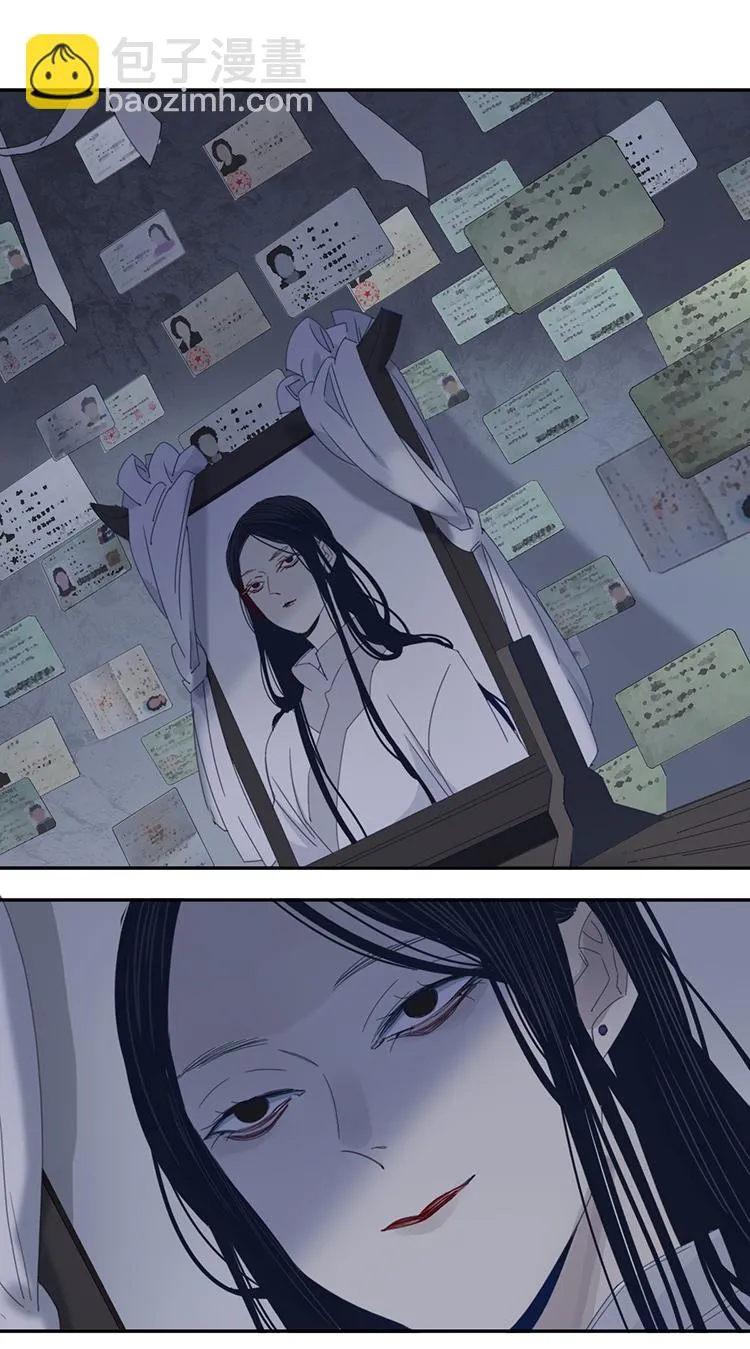04 小镇惊魂4 第11页