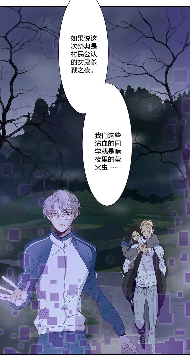 04 小镇惊魂4 第15页