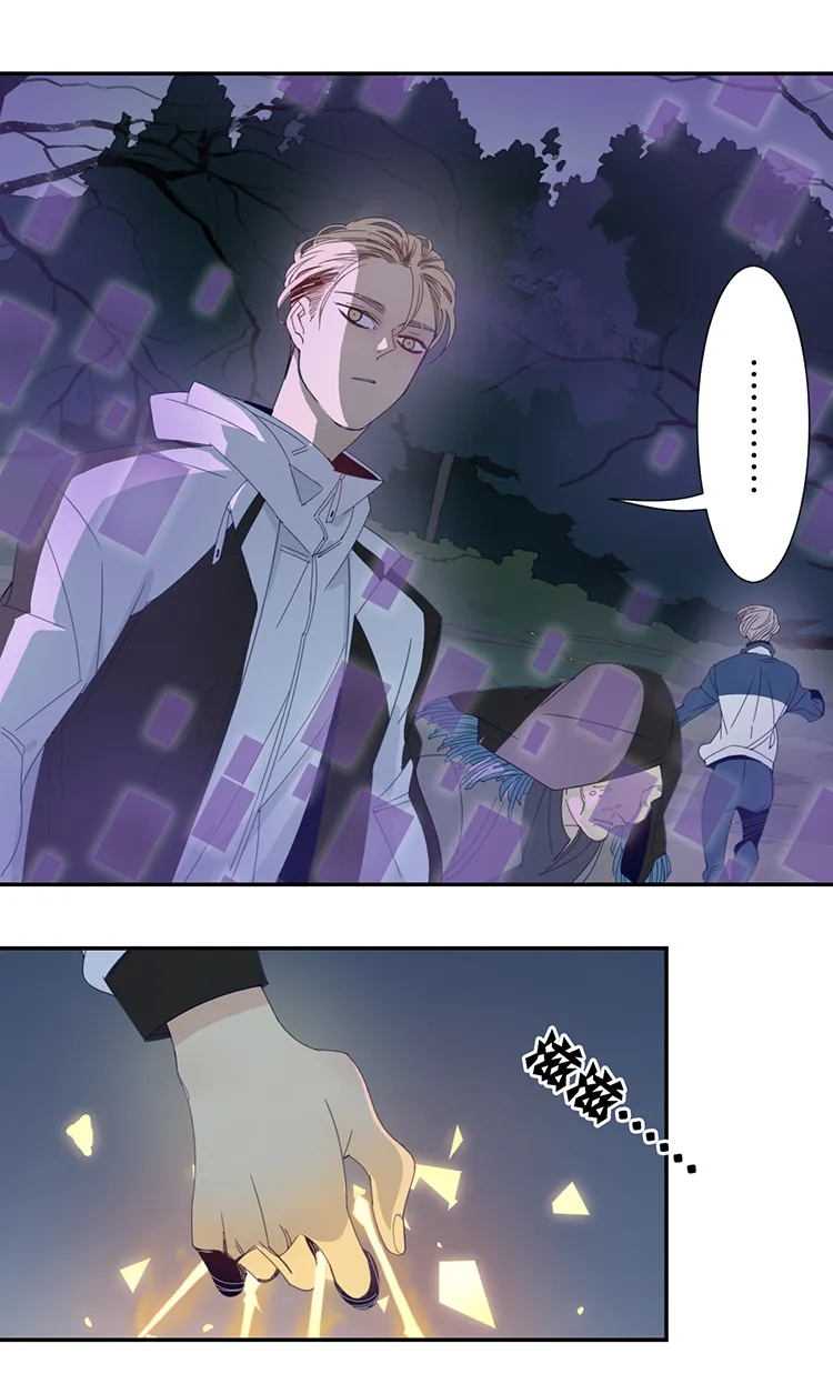 04 小镇惊魂4 第20页