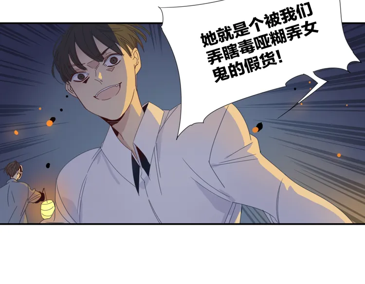 05 小镇惊魂5 第23页