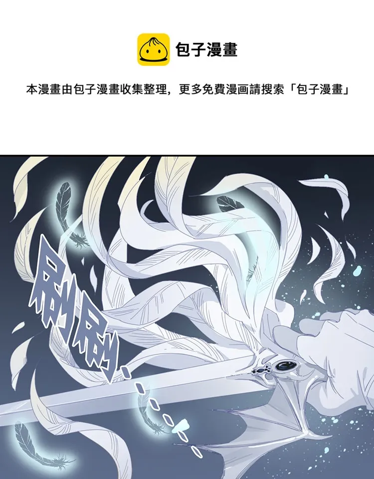07 小镇惊魂7 第9页