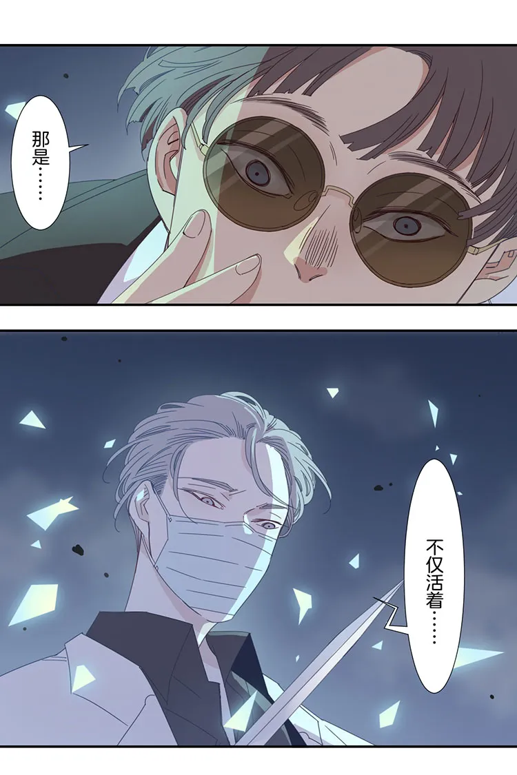 07 小镇惊魂7 第15页