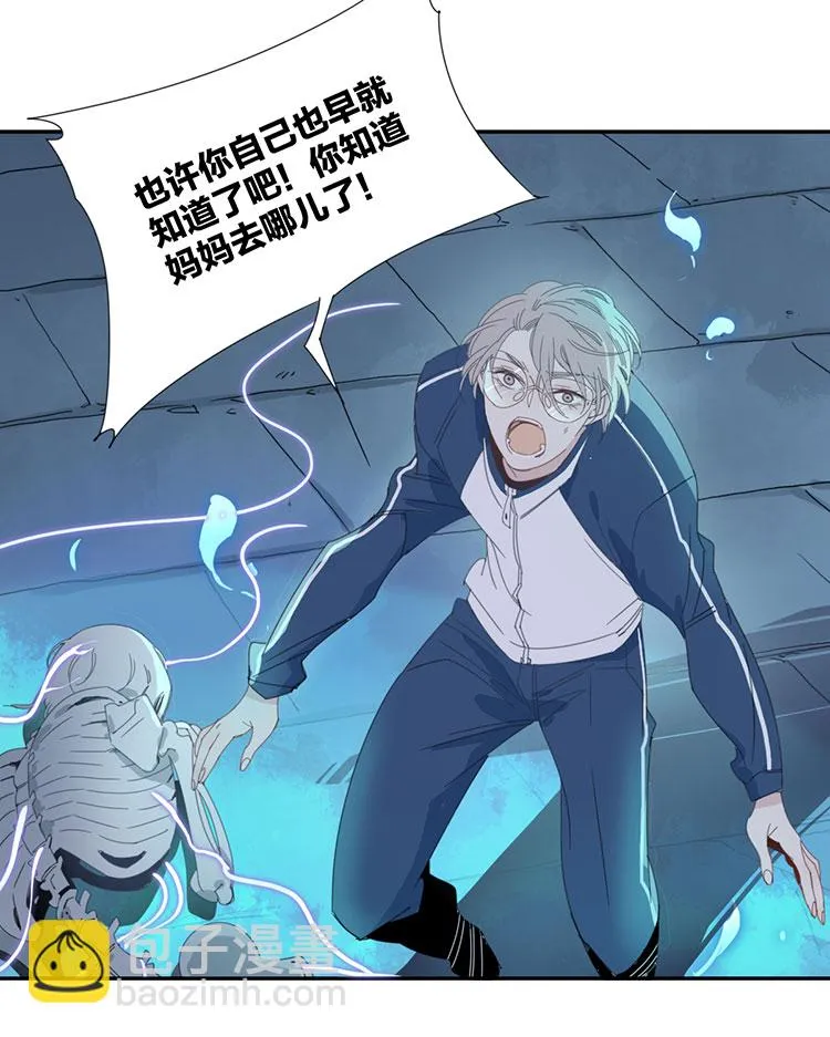 07 小镇惊魂7 第19页