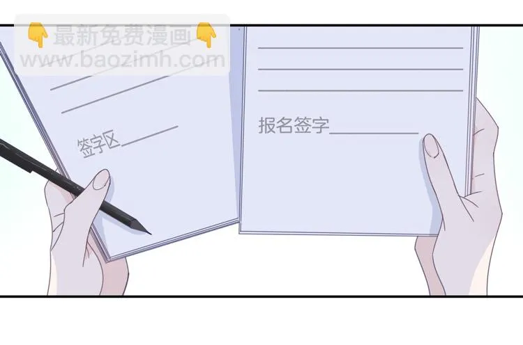 09 加入我们吧1 第10页