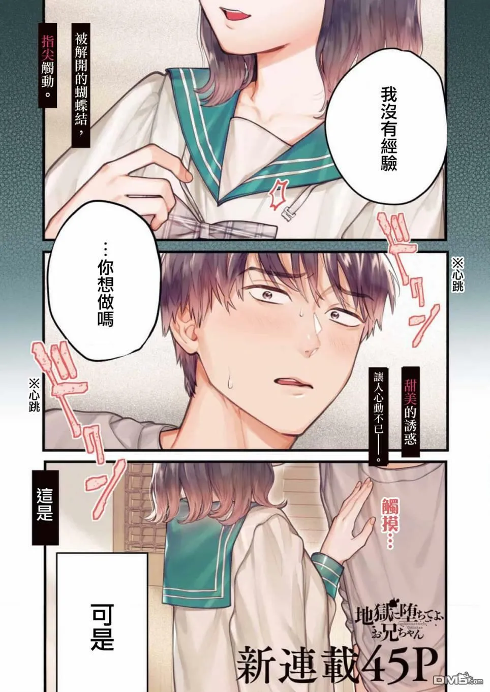 第1话  第1页