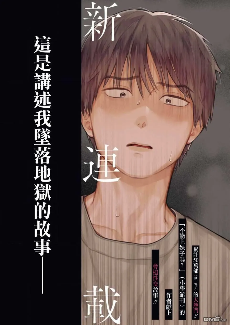 第1话  第3页