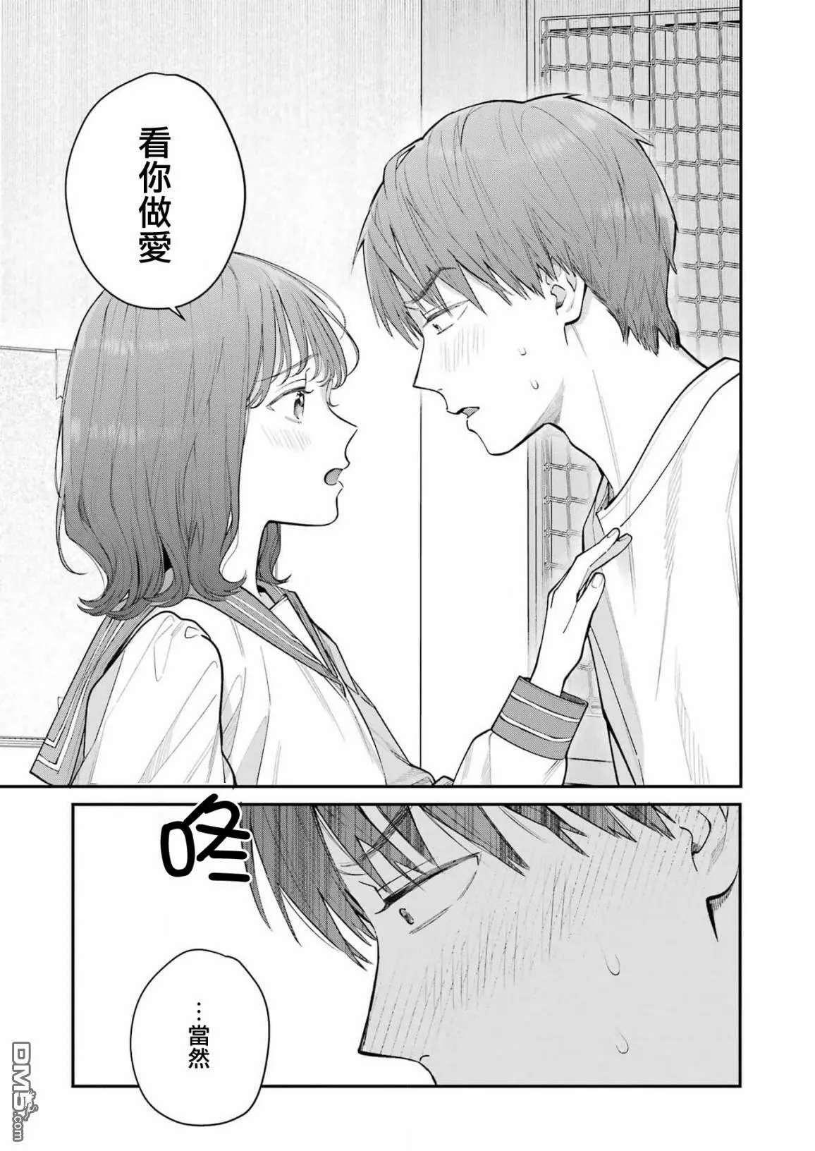 第1话  第36页