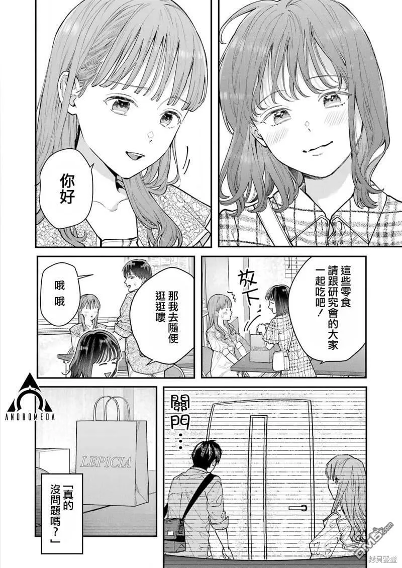 第2话  第16页