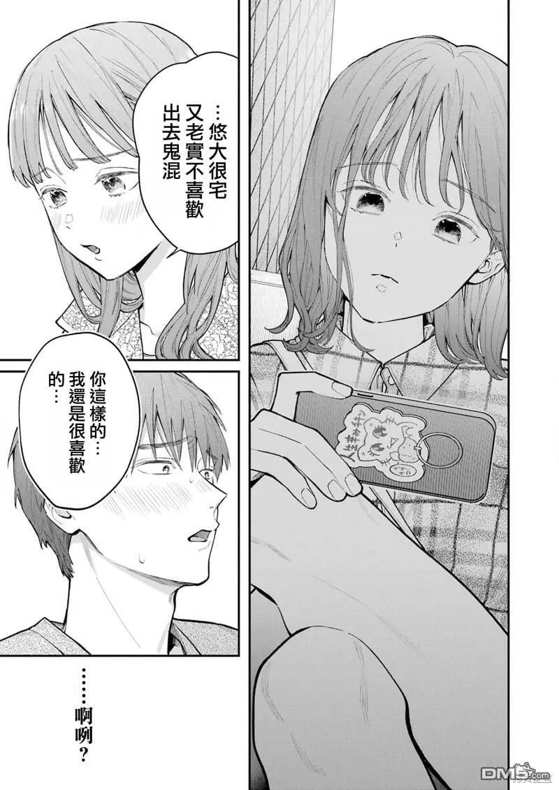 第2话  第25页