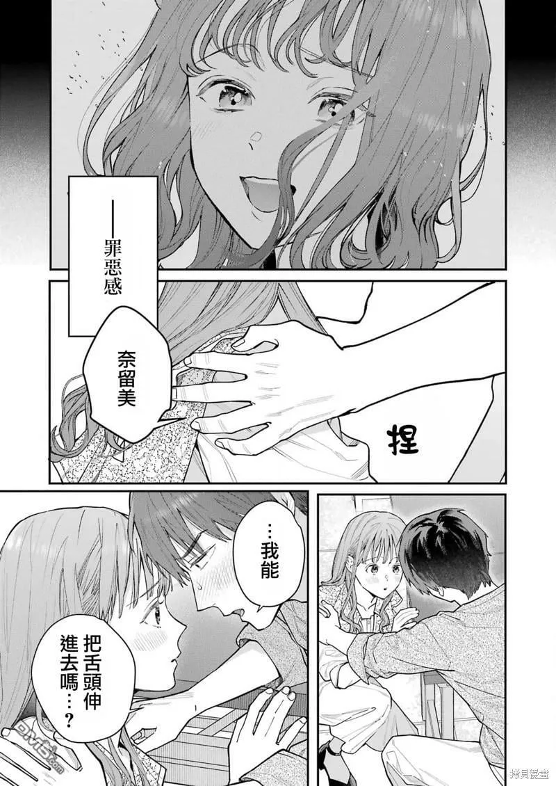 第2话  第27页