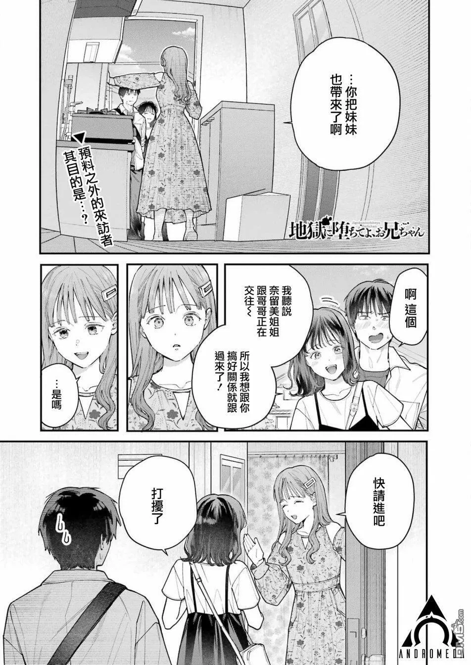 第3话  第25页