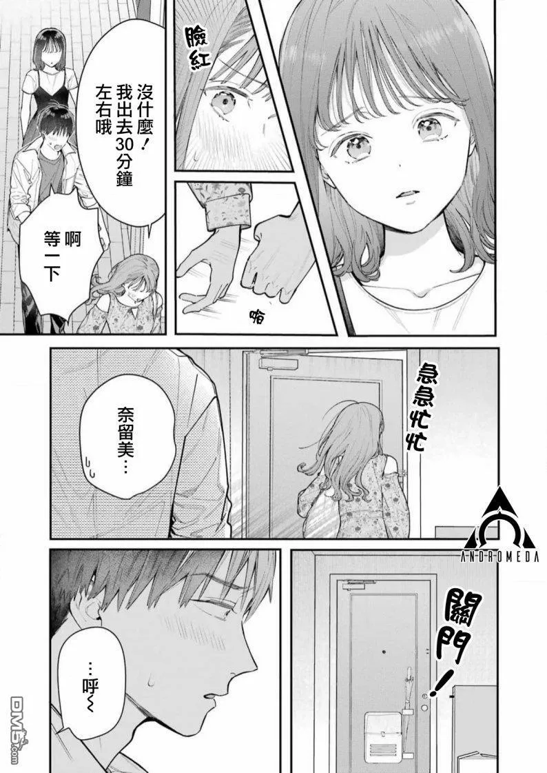 第4话  第11页