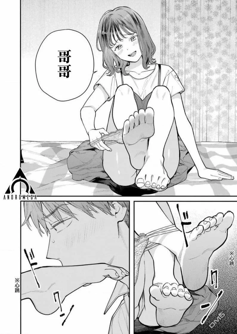 第4话  第16页