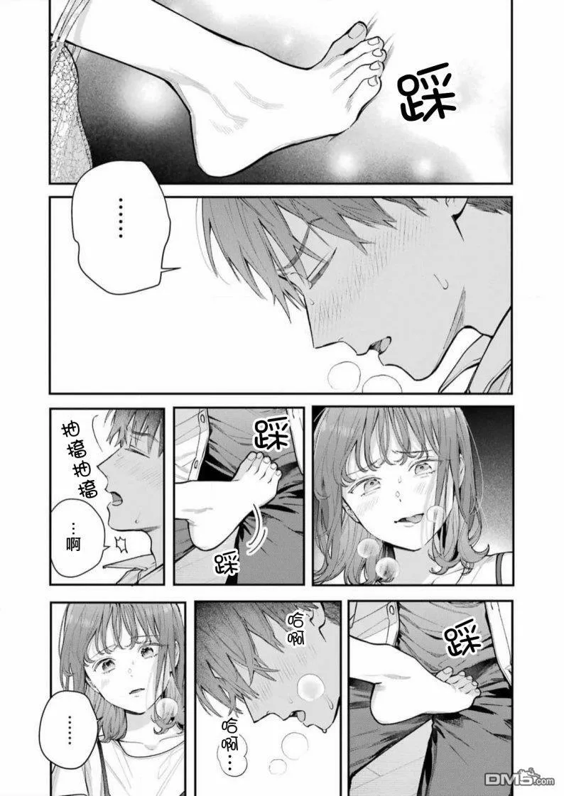 第4话  第19页