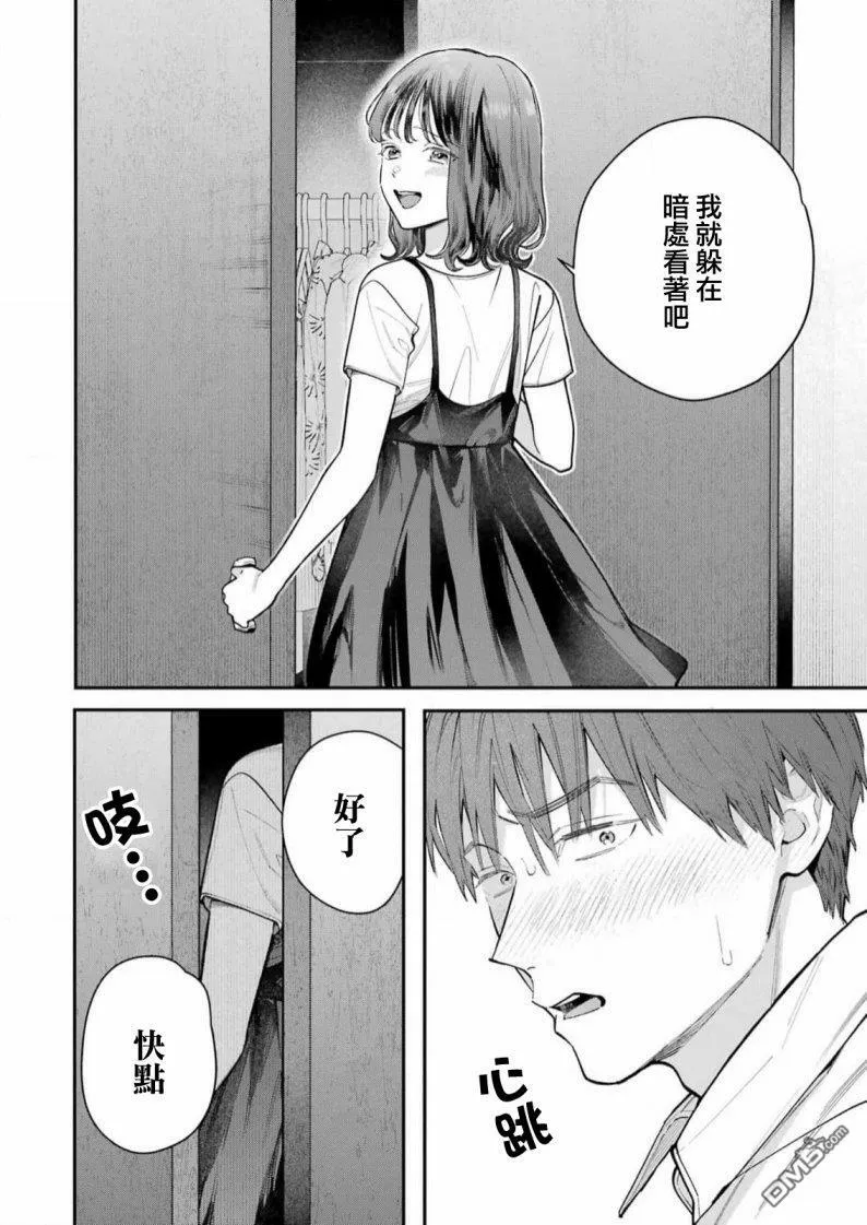 第4话  第22页