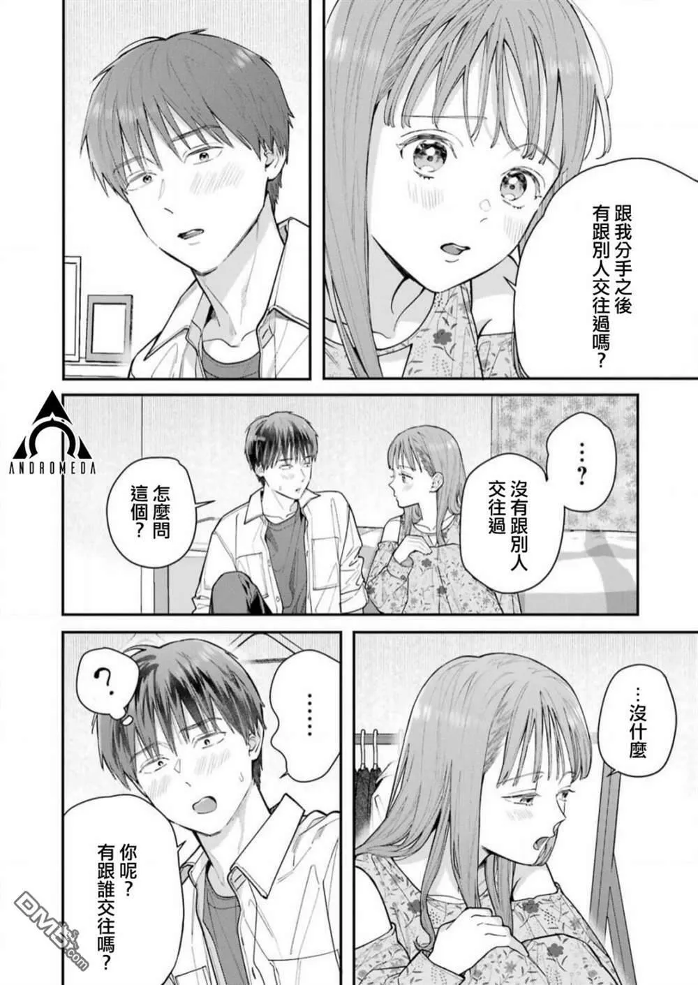 第5话  第6页