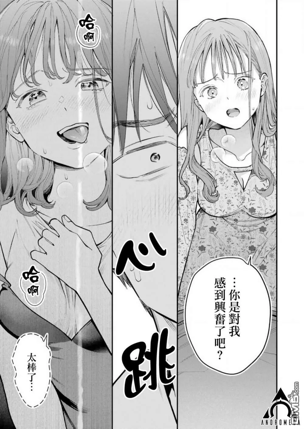 第5话  第11页