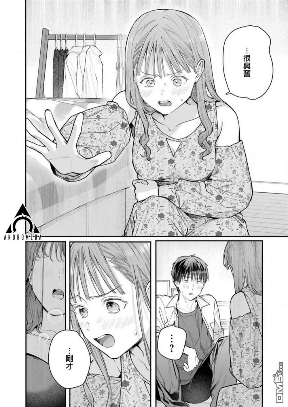 第5话  第16页