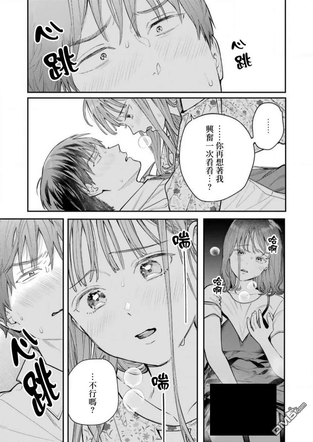 第5话  第19页