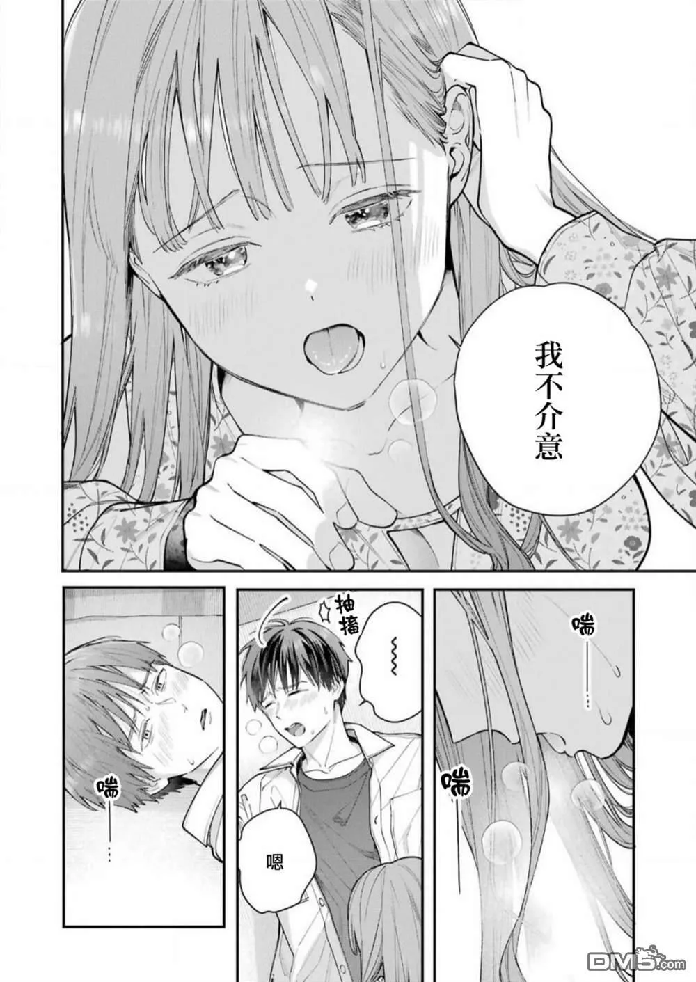 第5话  第22页
