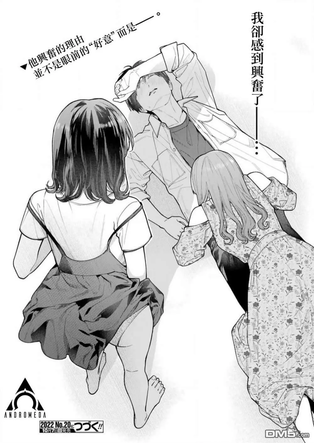 第5话  第25页