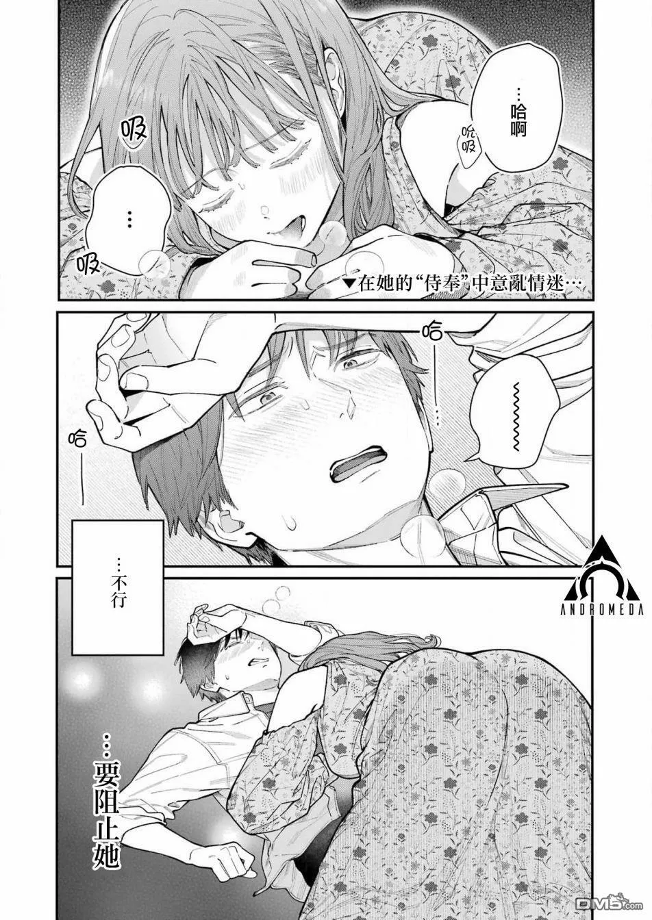 第6话  第1页