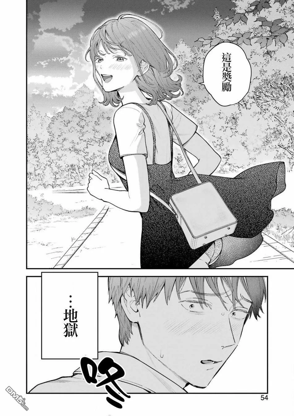 第6话  第22页