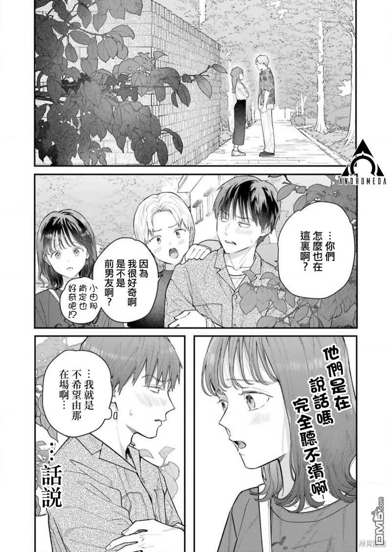 第9话  第16页