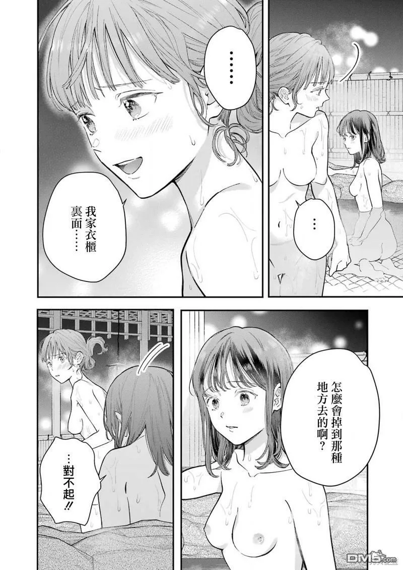 第10话  第6页