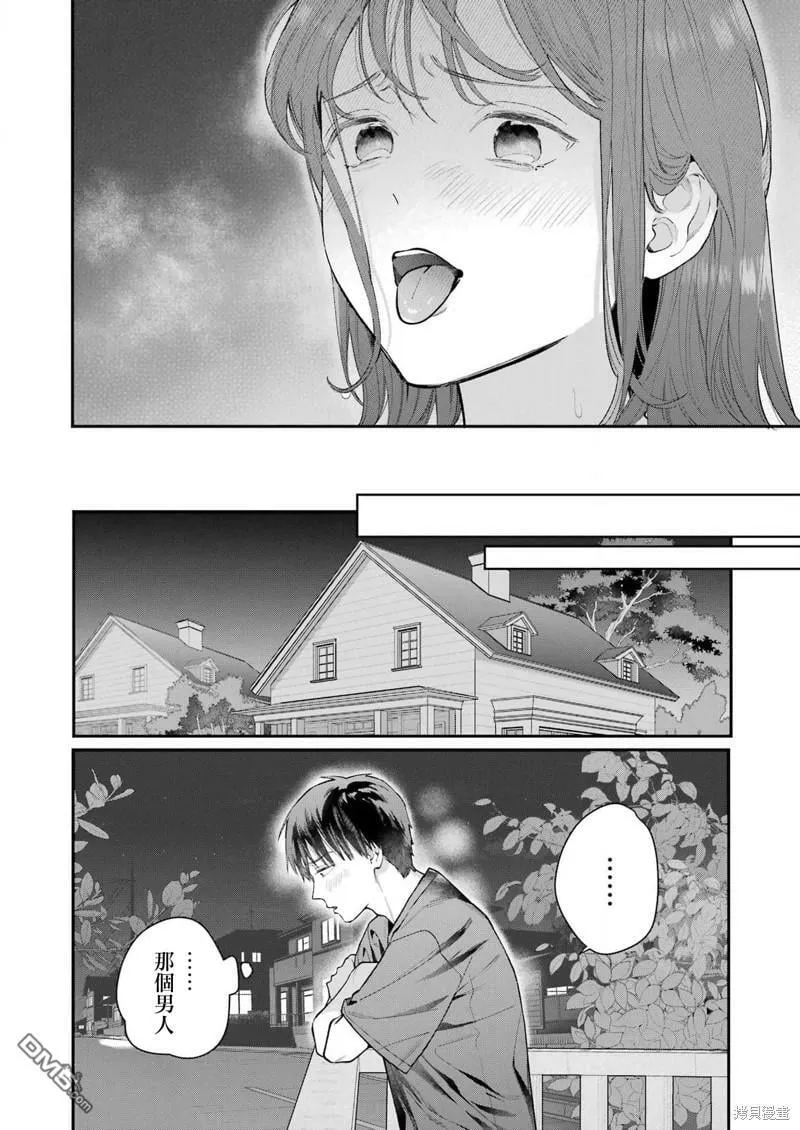 第10话  第8页