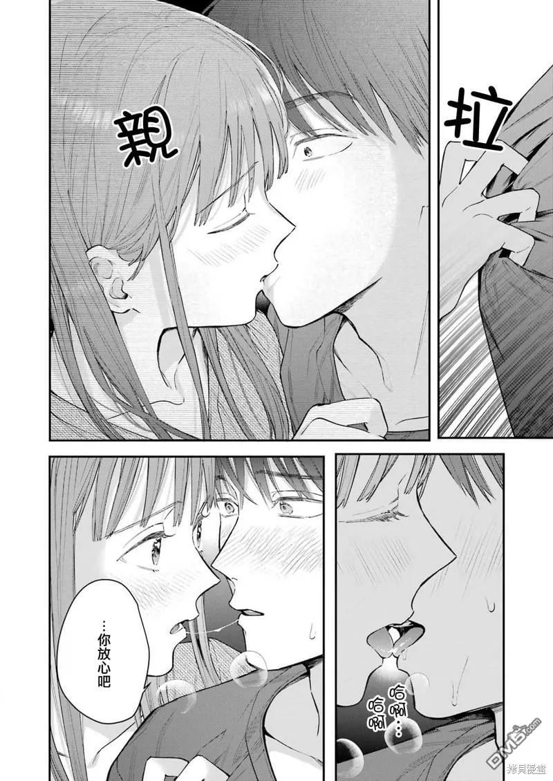 第10话  第12页