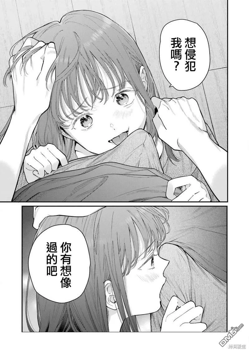 第10话  第21页