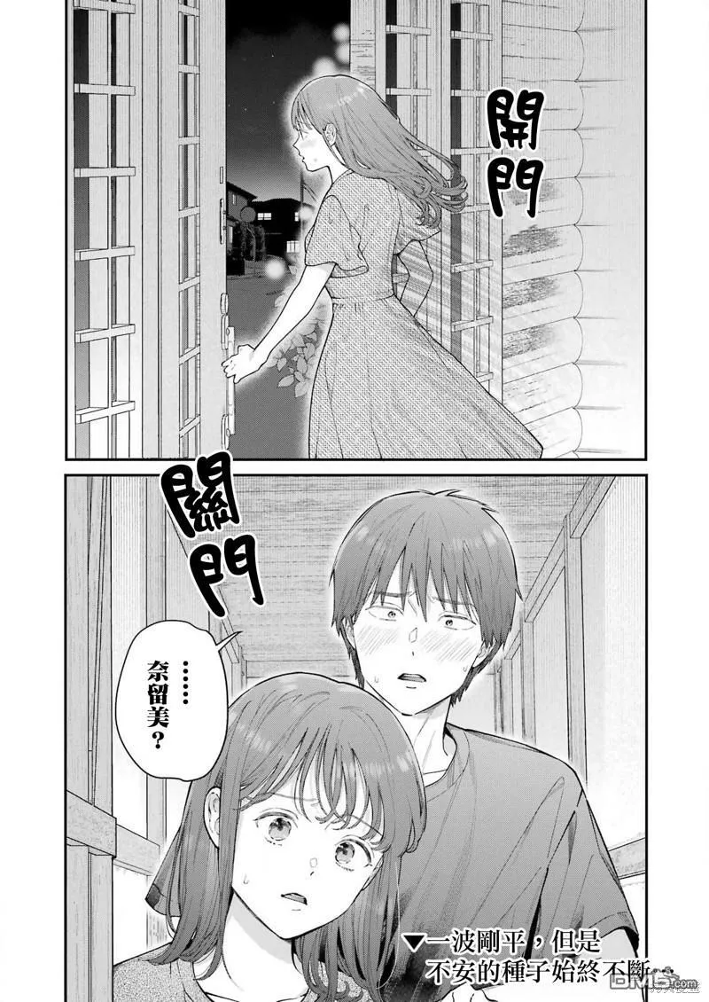 第10话  第24页