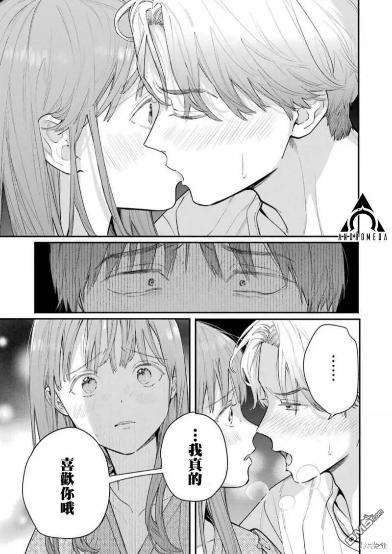 第11话  第21页