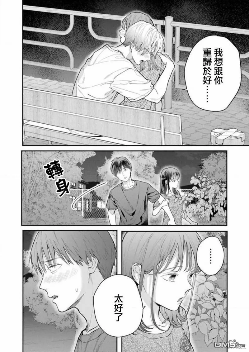第11话  第22页