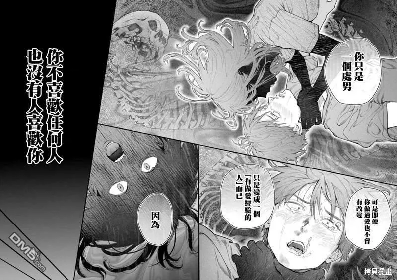 第12话  第12页