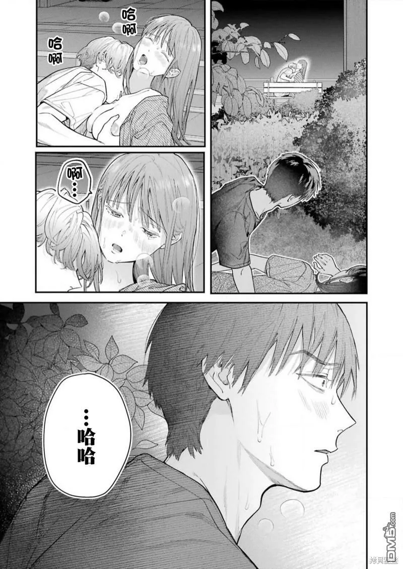第13话 第13页