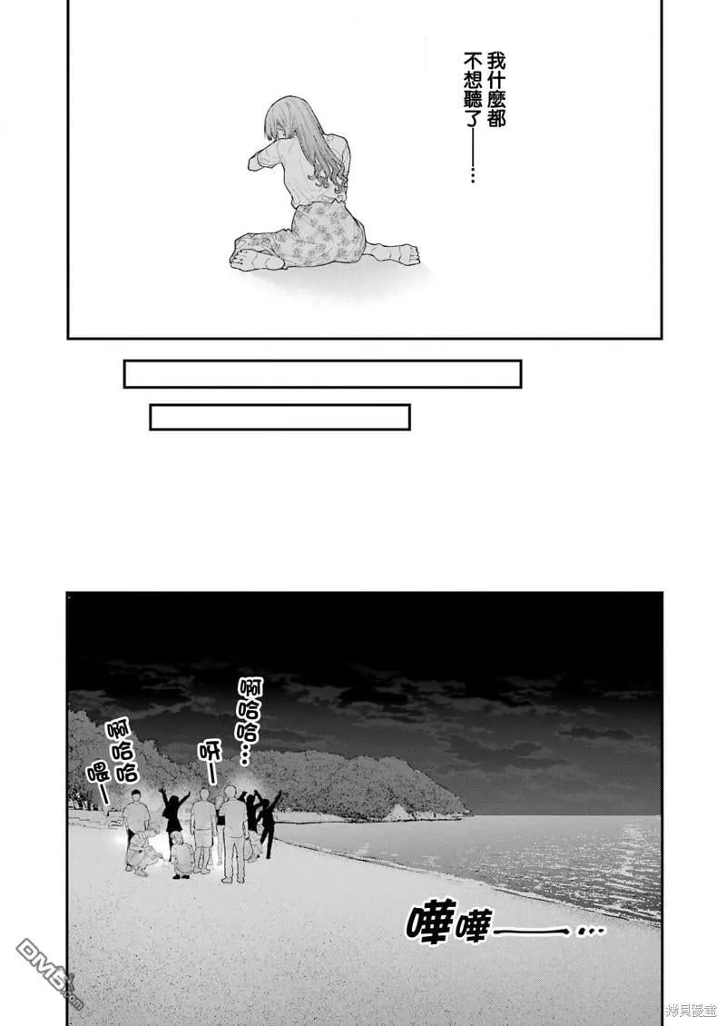 第14话 第13页