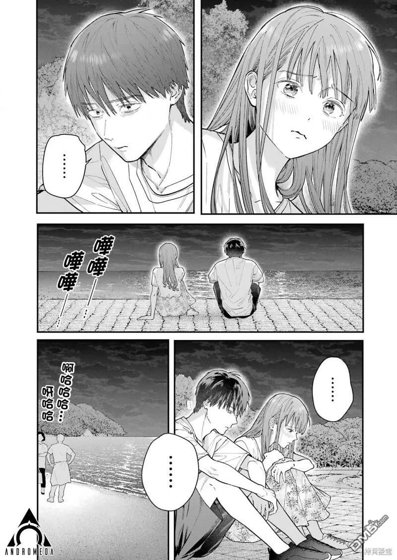 第14话 第15页