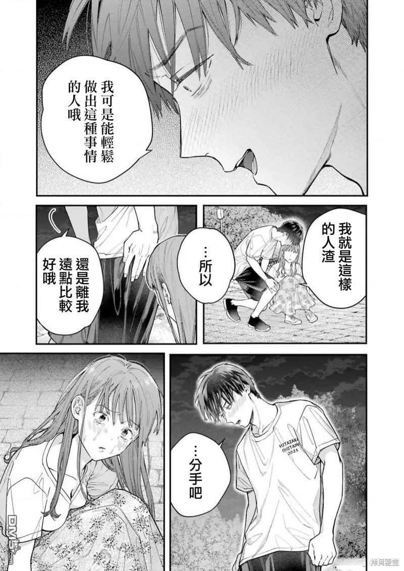 第14话 第22页