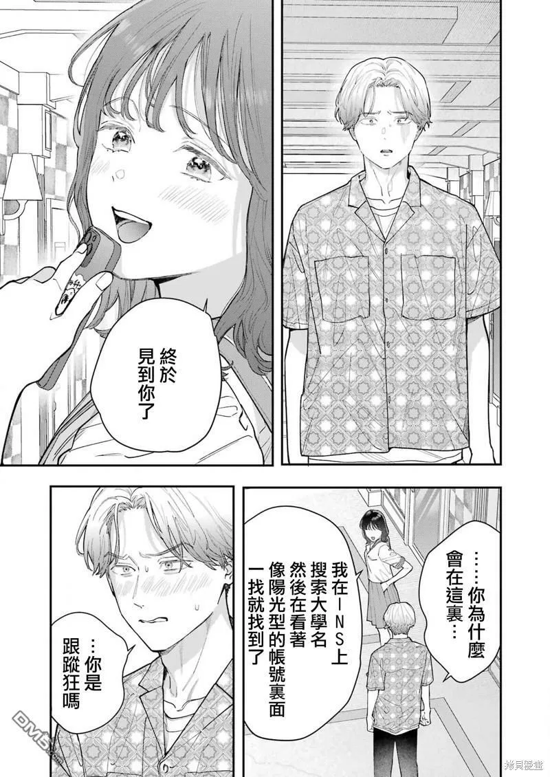 第15话 第15页