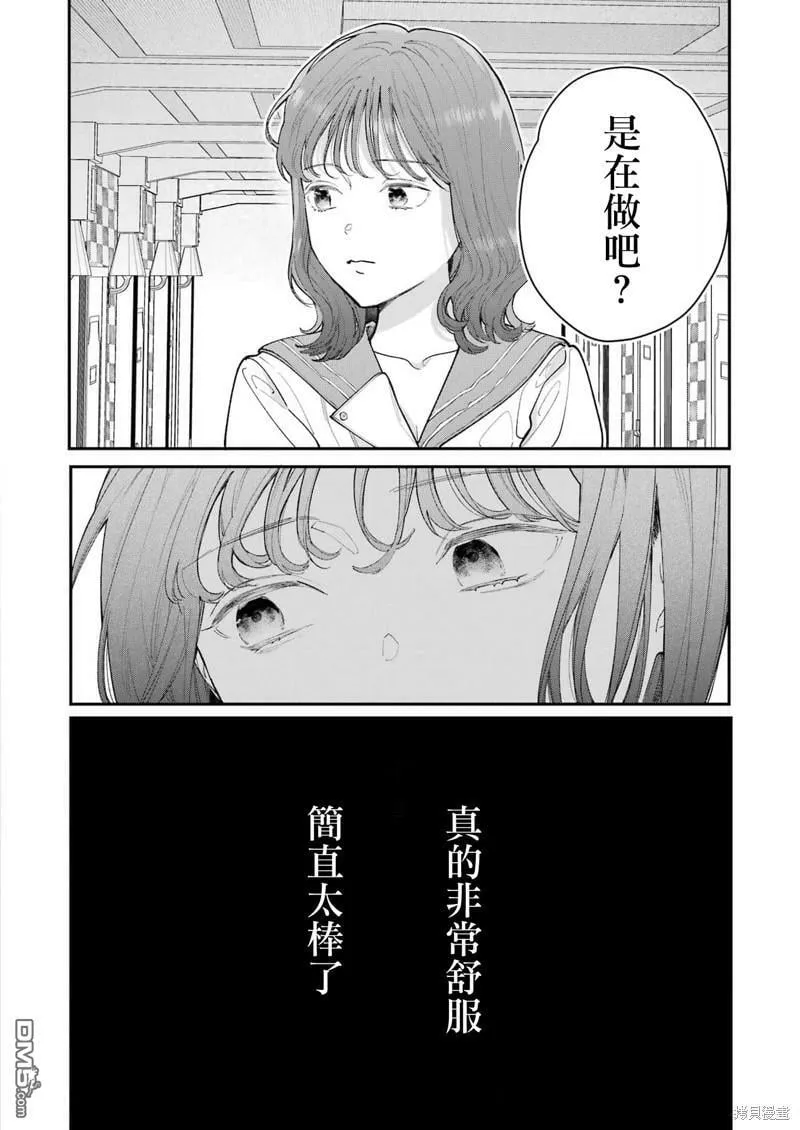 第15话 第18页
