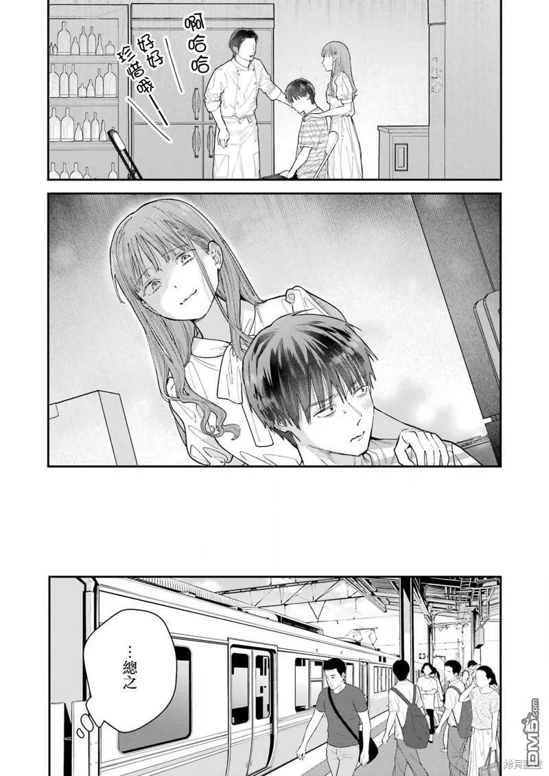 第16话 第12页
