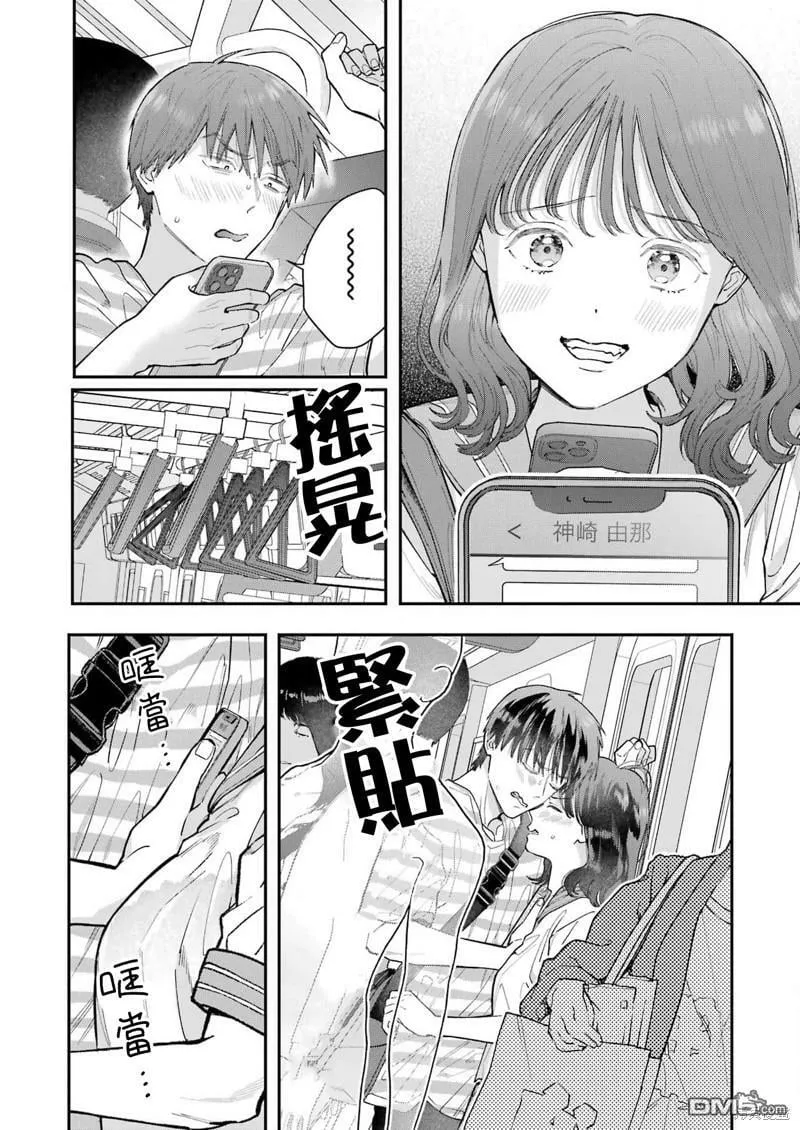 第16话 第16页