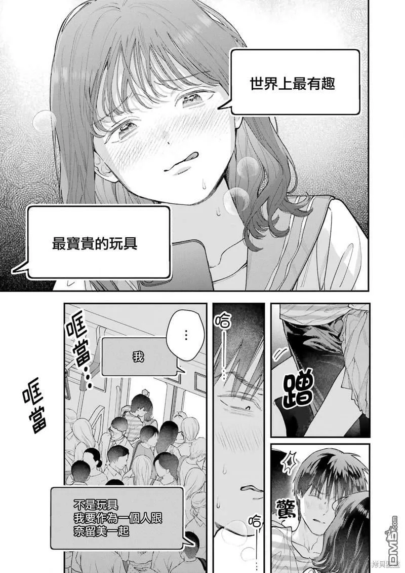 第16话 第19页