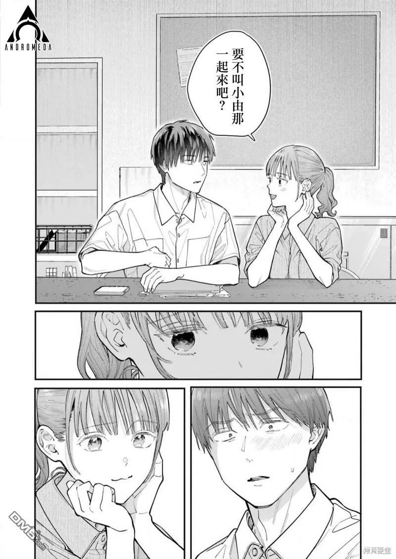 第17话 第6页