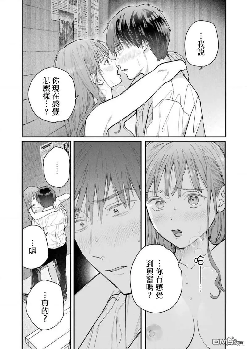 第18话 第15页