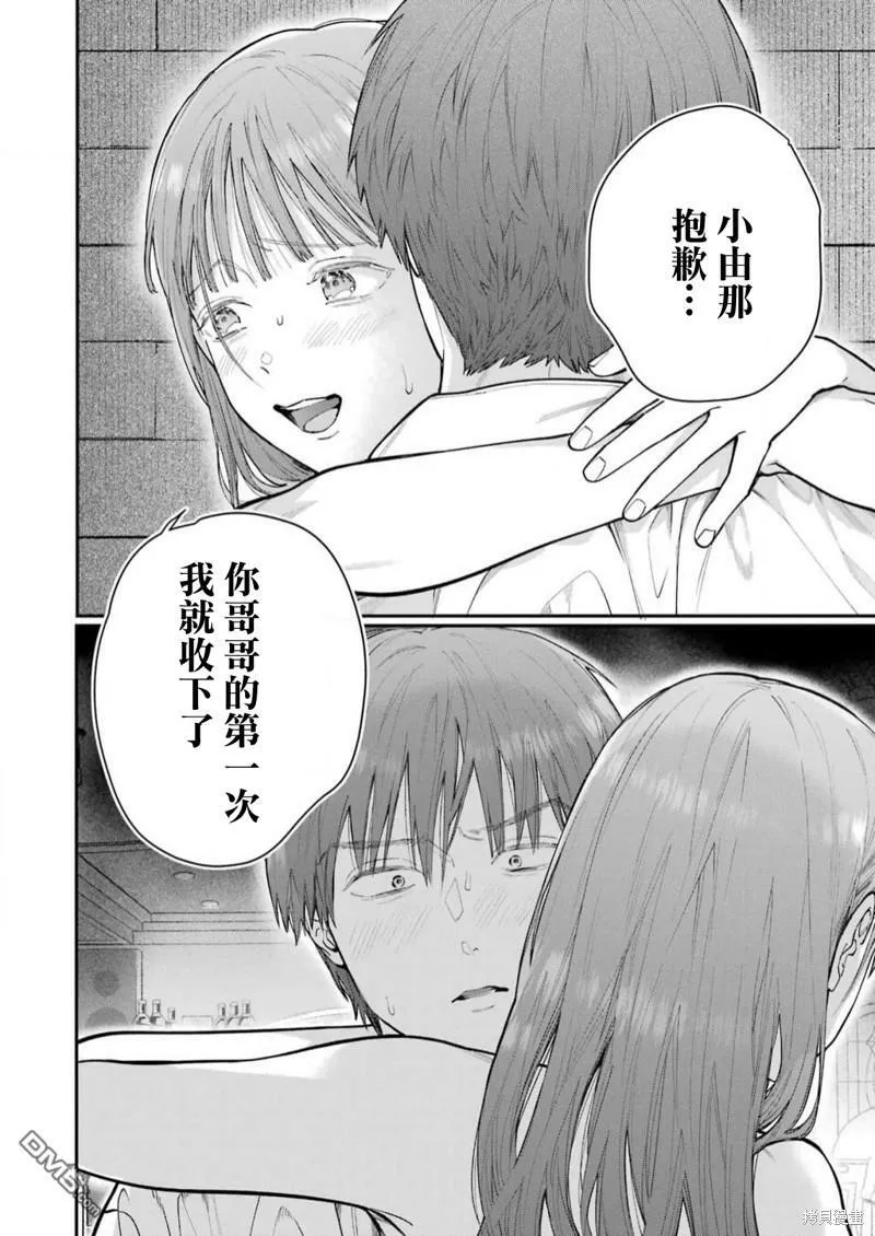 第18话 第18页